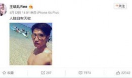 娱乐圈爆料的叫什么名字,揭秘明星背后的惊人真相