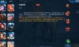 蒙恬体验服最新爆料,战力飙升，全新技能引期待