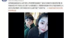 王研前女友爆料视频大全,揭秘娱乐圈背后的真相